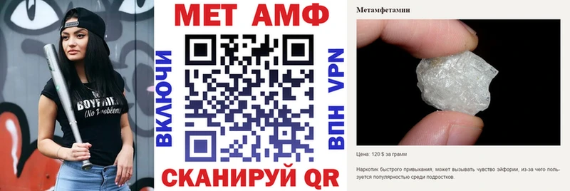 АМФЕТАМИН Розовый  MEGA как зайти  Менделеевск 