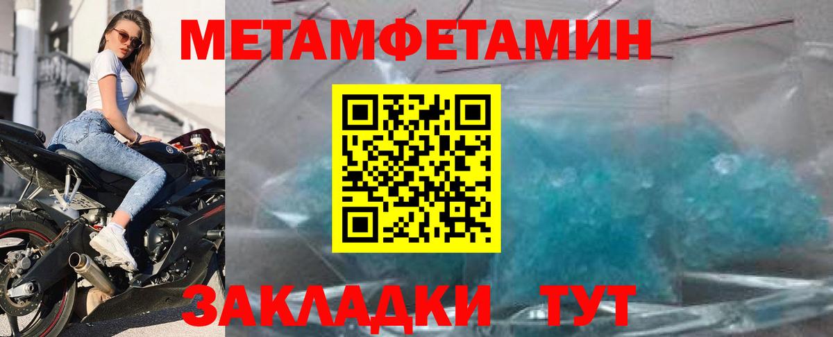 Менделеевск  Амфетамин 98%  АМФ  Вход с VPN 