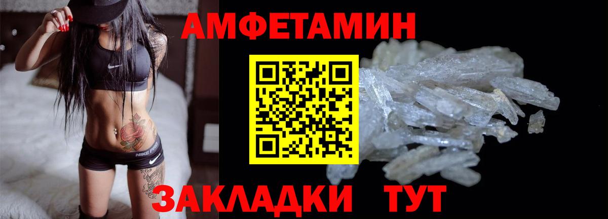 Менделеевск  Вход с VPN  Гашиш  Альфа ПВП СОЛЬ   Cocaine  НБОМе  МАРИХУАНА  Купить закладку  Мефедрон кристаллы 