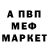 КЕТАМИН VHQ sted