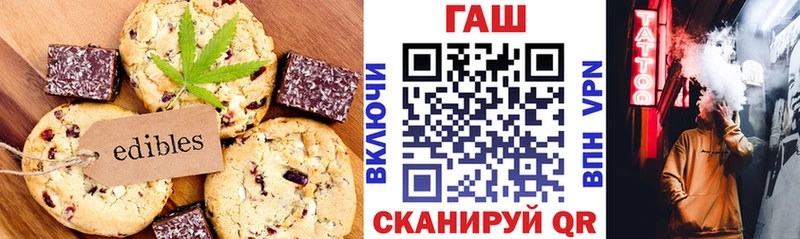Canna-Cookies конопля  Менделеевск 