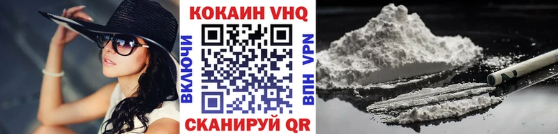 купить наркоту  Менделеевск  COCAIN Fish Scale 