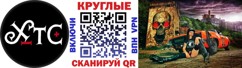 Экстази диски  Менделеевск 