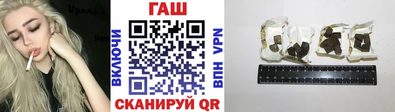 ГАШИШ 40% ТГК  Менделеевск 