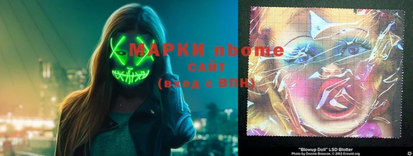 хмурый Алексеевка
