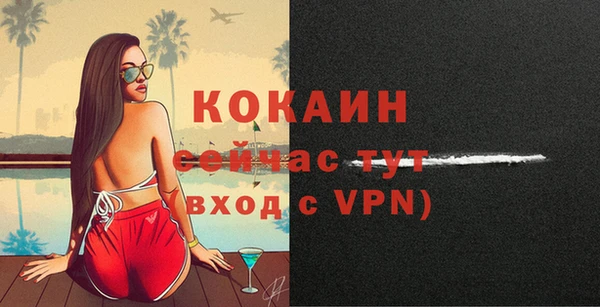 марки lsd Рославль