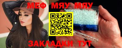 кокаин Жуковский