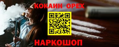 дистиллят марихуана Усть-Илимск