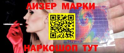 кокаин Жуковский