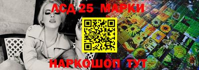 мяу мяу кристалл Иваново
