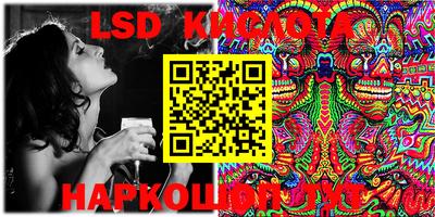 кокаин Жуковский
