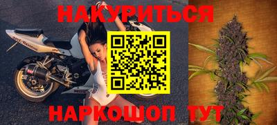 кокаин Жуковский