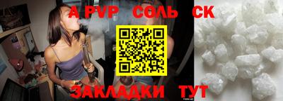 Альфа ПВП Заволжье