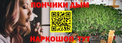кокаин Жуковский