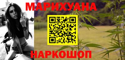 кокаин Жуковский