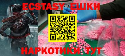 первитин Заводоуковск
