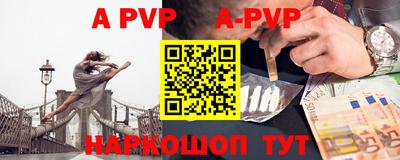 apvp Уссурийск