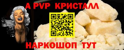 Альфа ПВП Заволжье