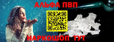 первитин Заводоуковск