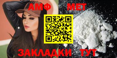 Альфа ПВП Заволжье