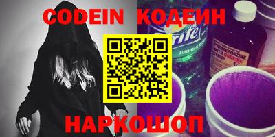кокаин Жуковский