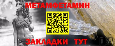 первитин Заводоуковск