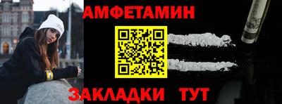 первитин Заводоуковск