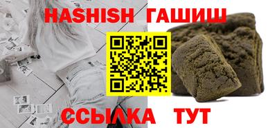 кокаин Жуковский