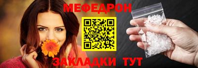 кокаин Жуковский