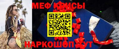 кокаин Жуковский