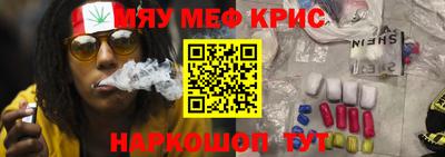 первитин Заводоуковск