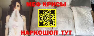 первитин Заводоуковск