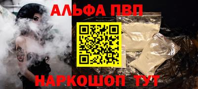 спиды Ижевск