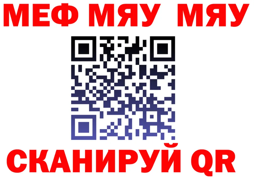 A-PVP СК ТОР площадка blacksprut Менделеевск
