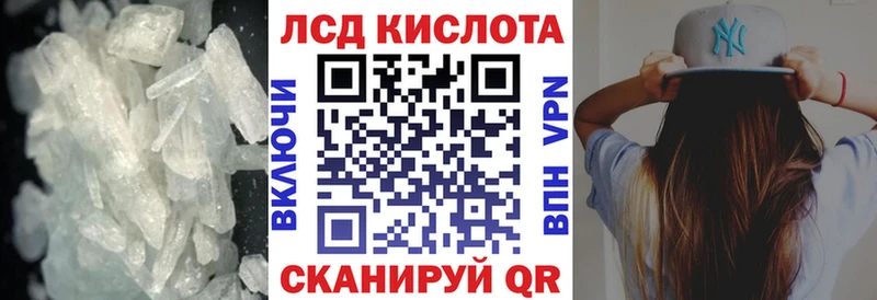 наркошоп  Менделеевск  Лсд 25 экстази ecstasy 
