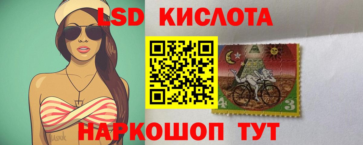 mega ссылка  Вход с VPN  LSD-25 экстази  Менделеевск  Лсд 25 экстази кислота 