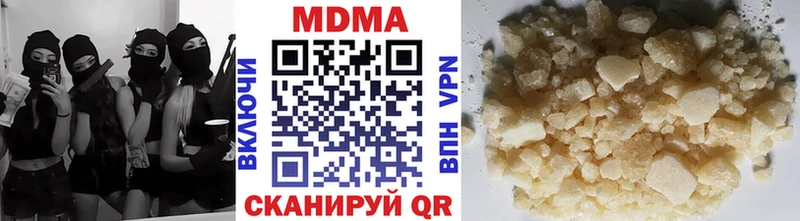 МДМА молли  нарко площадка формула  Менделеевск  купить закладку 