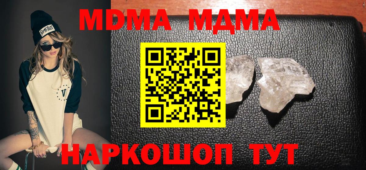 Конопля Менделеевск