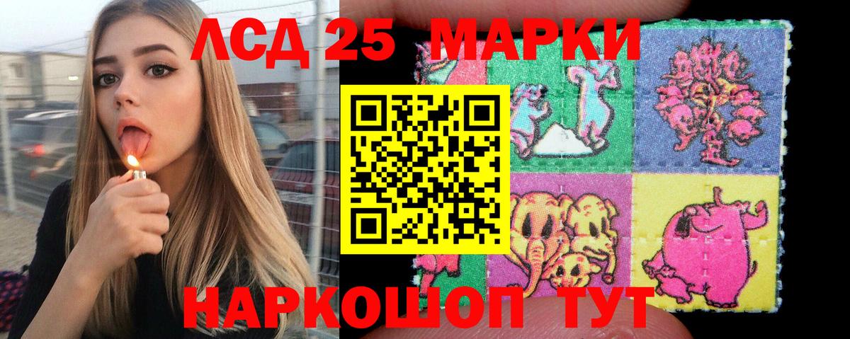 Наркотические марки 1,8мг  Марки NBOMe  Наркотические марки 1,8мг  Менделеевск  Вход с VPN 