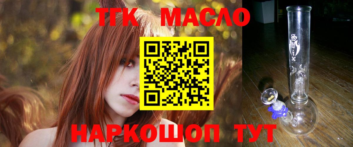 Дистиллят ТГК концентрат Менделеевск