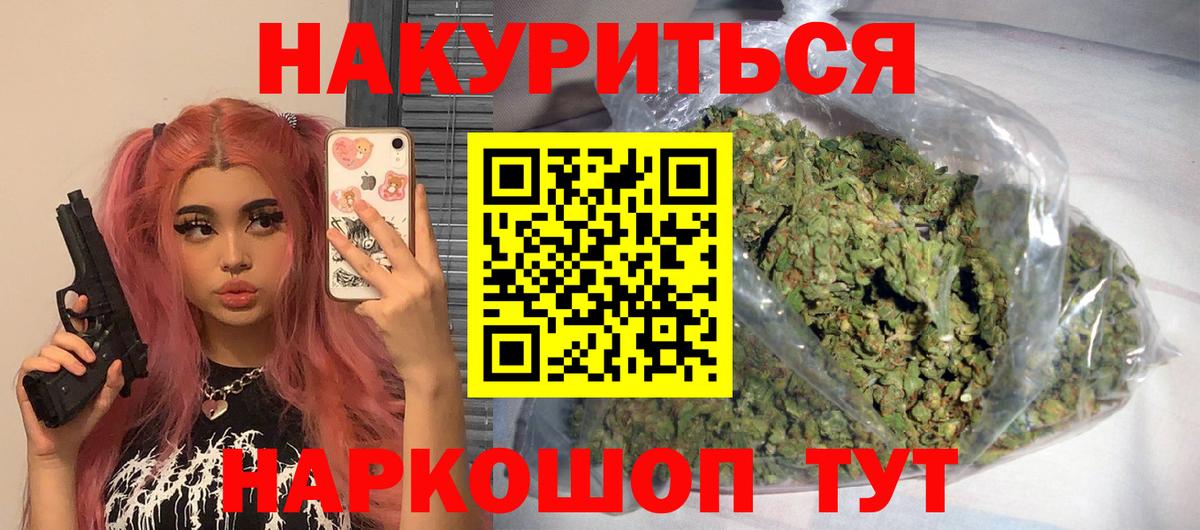Менделеевск  Марихуана сатива  Вход с VPN  Шишки марихуана планчик  Шишки марихуана индика 
